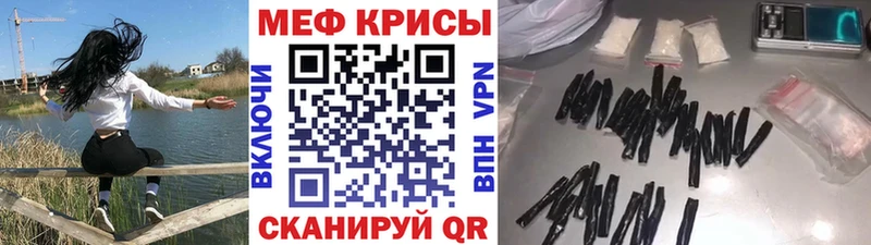 Магазины продажи наркотиков Новопавловск Псилоцибиновые грибы A PVP Мефедрон COCAIN ГАШ АМФЕТАМИН