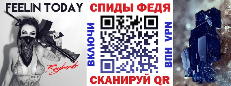 где купить наркотик  Новопавловск  Амфетамин VHQ 