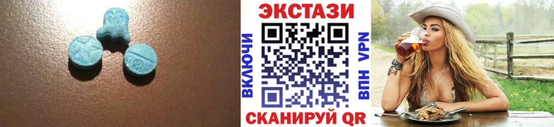 ЭКСТАЗИ mix Новопавловск