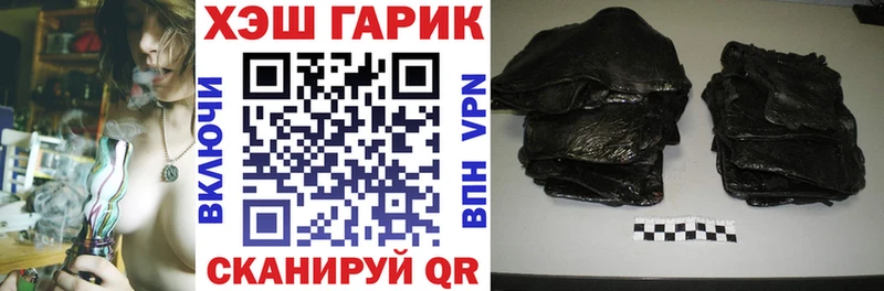 ГАШ индика сатива  Новопавловск 