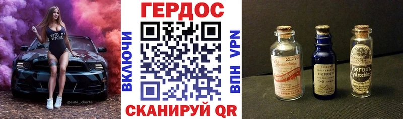 Героин Афган  Новопавловск 