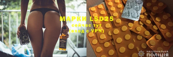 герыч Алексеевка