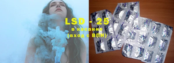 MDMA Абинск