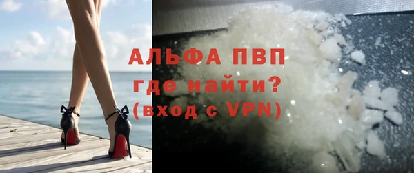 альфа пвп Алексин