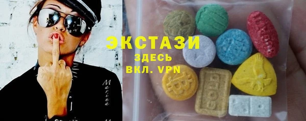 spice Навашино