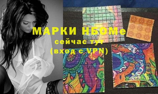 молекула духа Алзамай