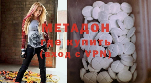 альфа пвп Надым