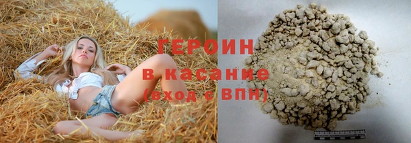 герыч Алексеевка