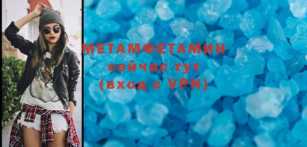 spice Навашино