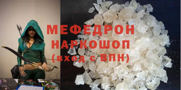 МДПВ Абдулино