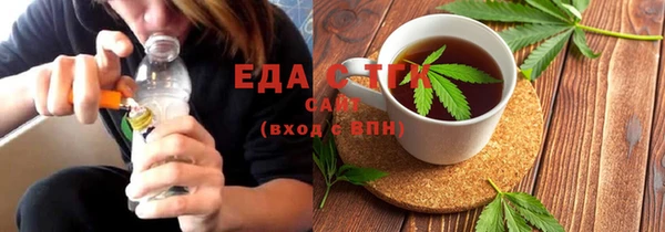 альфа пвп Надым