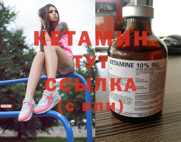 spice Навашино