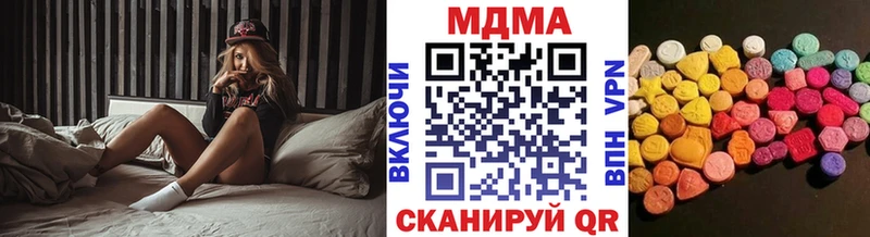 MDMA Molly  Новопавловск 