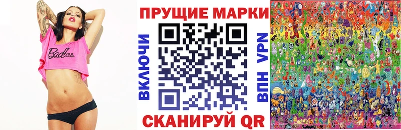 магазин продажи   ссылка на мегу сайт  Наркотические марки 1,5мг  Новопавловск 