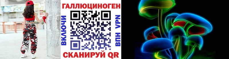 Галлюциногенные грибы мухоморы  Новопавловск 